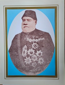 Abdurrahman Nurettin Paşa